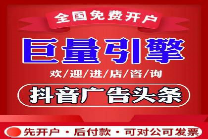 百度竞价排名案例分享：广告投放的技巧与误区